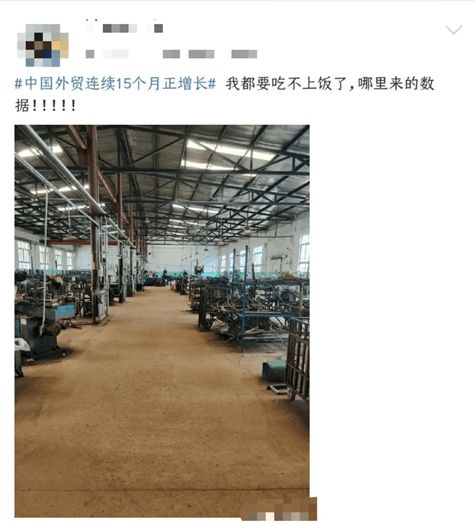 跨境電商庫存危機 外貿工廠轉戰(zhàn)國內貿易代理尋求新出路